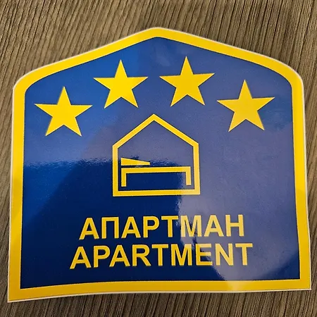 Four Seasons 公寓 *